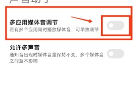 小米关闭短信通知怎么关闭不了