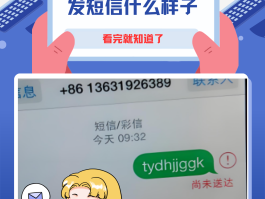 短信验证码一直发送短信失败怎么回事啊苹果