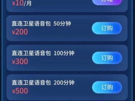 虚拟电话能查到源头吗是真的吗吗怎么查询手机号的简单介绍