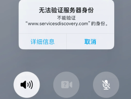 收不到苹果手机验证码怎么回事