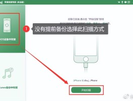 苹果手机批量删除短信方法有哪些