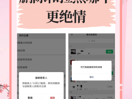 苹果如果拉黑短信