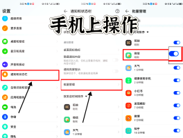 华为手机怎样打开短信通知