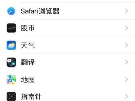 如何设置短信退回
