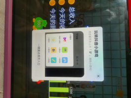 小米手机短信图标没了怎么回事