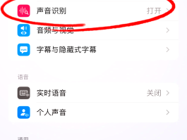 苹果手机虚拟电话拨号软件叫什么名字