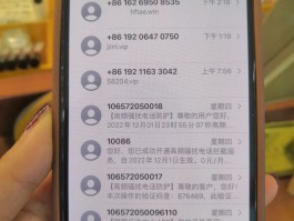 苹果有短信但是看不见内容怎么回事