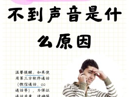 网络电话如何打电话给别人呢安全吗的简单介绍