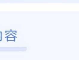 苹果手机屏蔽短信后以后还能收到吗知乎新闻的简单介绍