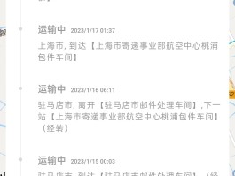 快递的虚拟电话没接到怎么办理呢的简单介绍