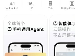 怎样下载虚拟电话软件安装