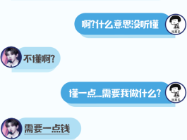 手机验证码被骗怎么办呢