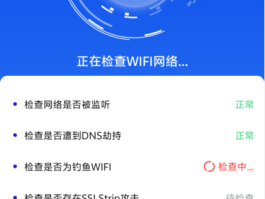 包含有什么打网络电话的软件吗安全吗知乎下载的词条