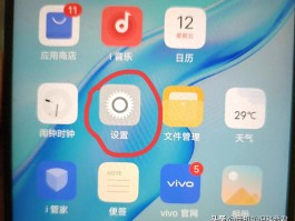 手机验证码自动填写技巧