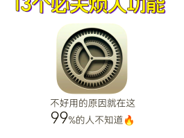怎么取消ip通话功能关闭了呢