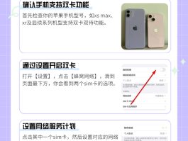 怎么用虚拟电话拨打电话号码设置