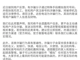 怎么在网上打虚拟电话号呢