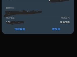 三星不小心把短信删了
