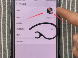 微信授权管理第二个头像怎么删除不了