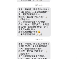 苹果屏蔽的短信怎么看到