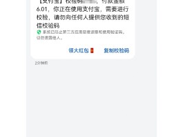 临时短信验证码网站查询官网