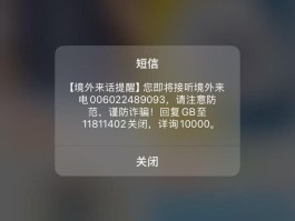 有什么网络电话是拦截不了的号码