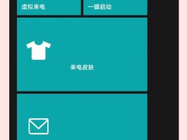 虚拟电话短息怎么发送给别人