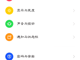 小米手机如何关闭短信声音