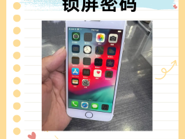 什么是手机口袋模式啊怎么设置密码