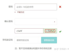 手机验证码怎么自动填充的呀