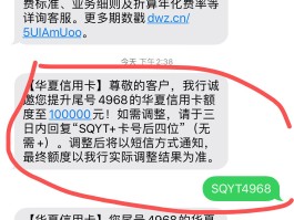 怎么恢复银行短信服务