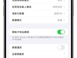 怎么用网络打电话给对方手机号码显示空号