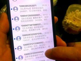oppo手机收不到短信验证码怎么回事