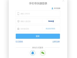 有哪些虚拟电话软件可以用手机号注册