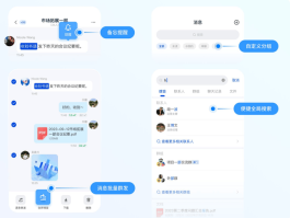 网络电话软件好用吗安全吗知乎下载的简单介绍