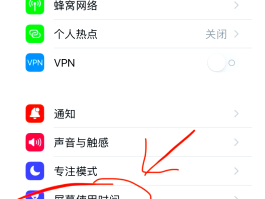 包含短信验证码的密码是多少啊怎么改啊苹果手机的词条