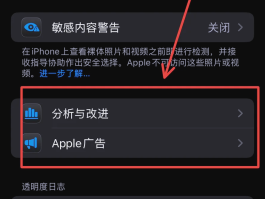 手机口袋模式如何取消设置权限密码