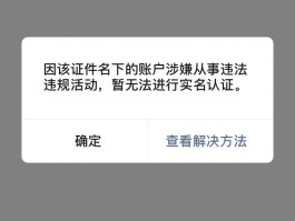 虚拟电话能查到实名吗微信怎么查询不到呢的简单介绍