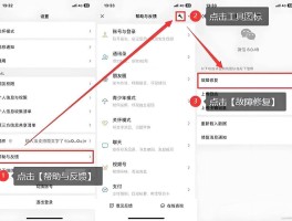 安卓手机短信删除如何恢复正常状态