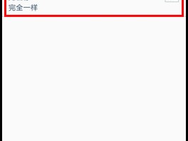 三星手机短信没有了怎么办呢