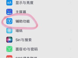 手机口袋模式怎么关闭设置密码呢