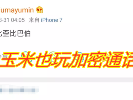 加密通话表情包图片可爱版大全