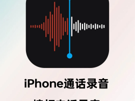 免费的虚拟电话软件哪个好用点呢苹果手机的简单介绍