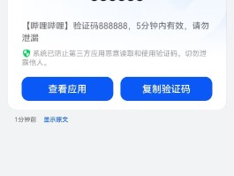 虚拟手机号码接收验证码软件是什么