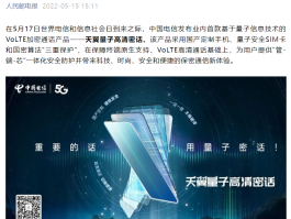 加密通话原理介绍怎么写好一点