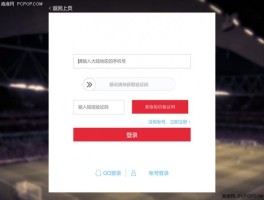 如何代收短信验证码信息内容