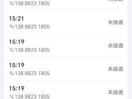 关于虚拟电话能查到实名吗怎么查不到呢微信号的信息