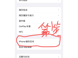 如何恢复苹果短信图标显示内容