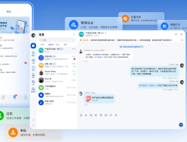 好用的网络电话软件推荐免费版有哪些的简单介绍