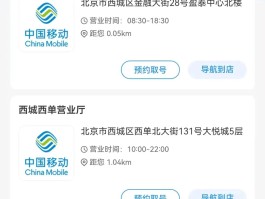 虚拟电话打不通怎么办理呢移动